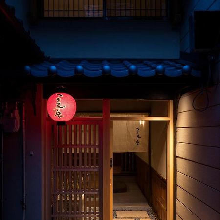 Tsukikusa An Machiya House Кіото Екстер'єр фото