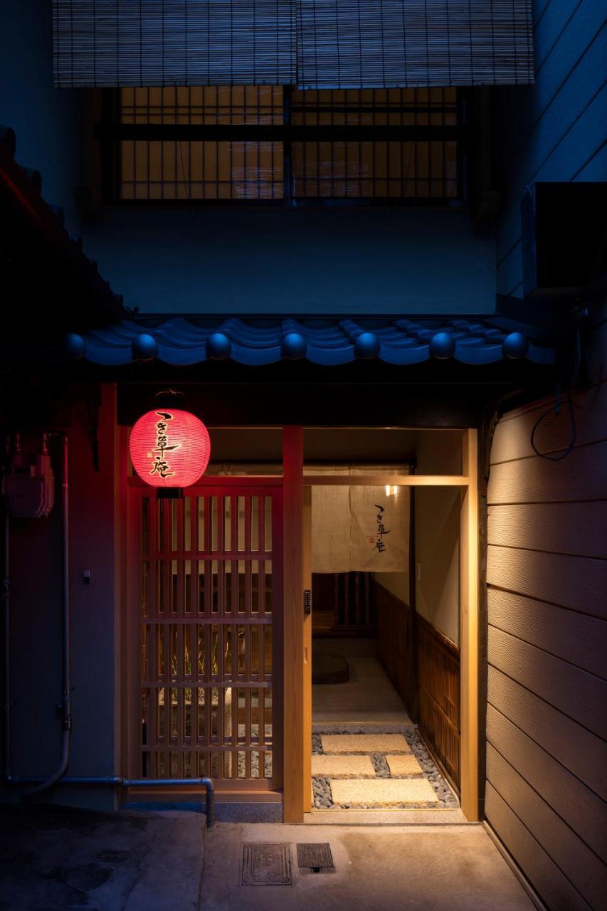Tsukikusa An Machiya House Кіото Екстер'єр фото